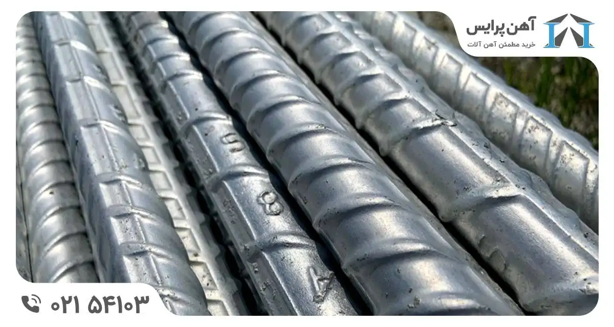 بررسی کامل کیفیت میلگرد ابهر